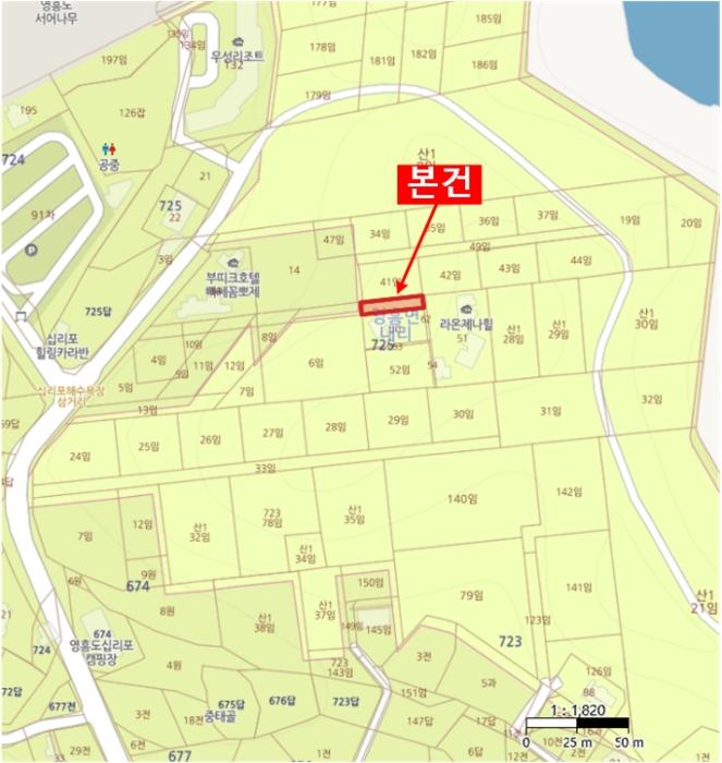 2024타경547050 법원경매 사진7 | 인천 옹진군 도로 경매