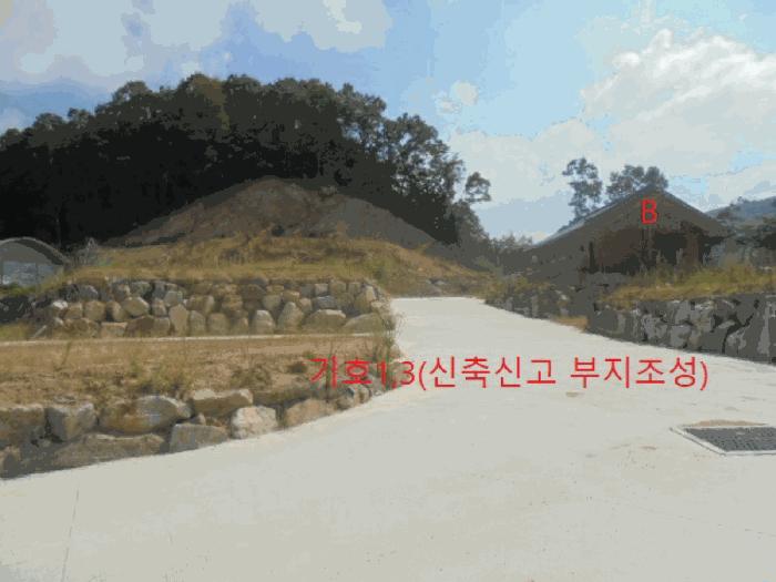 2024타경2575 법원경매 사진7 | 충북 음성군 임야 경매