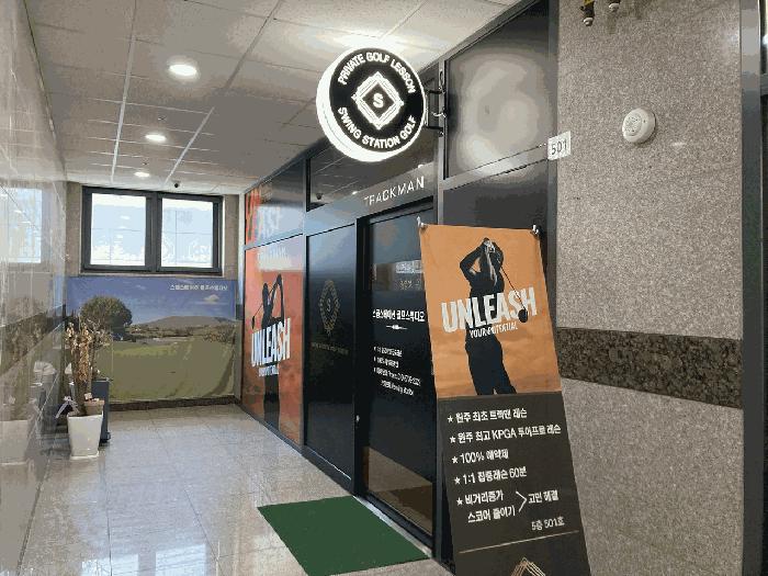 법원경매 2025타경282 사진5 | 원주시 반곡동 1901-1 근린상가 경매