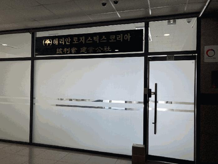 강원특별자치도 원주시 반곡동 1901-1 서영에비뉴파크3차 5층502호 법원경매 물건 대표사진
