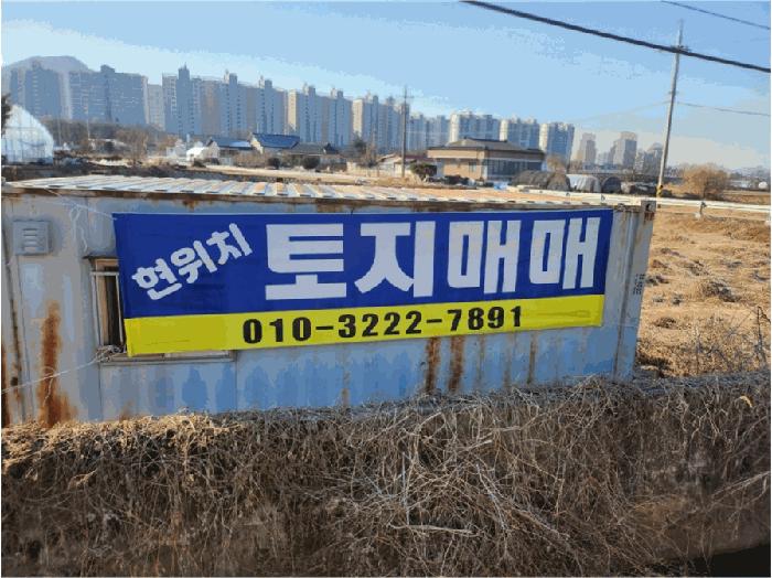 법원경매 2025타경20461 사진2 | 원주시 문막읍 건등리 369 전 경매
