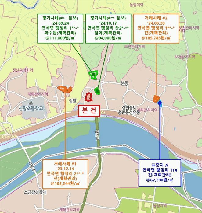 2025타경30447 법원경매 사진6 | 강원 강릉시 임야 경매