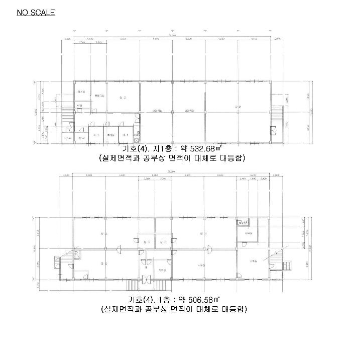 2024타경35698 법원경매 사진41 | 충북 음성군 공장 경매