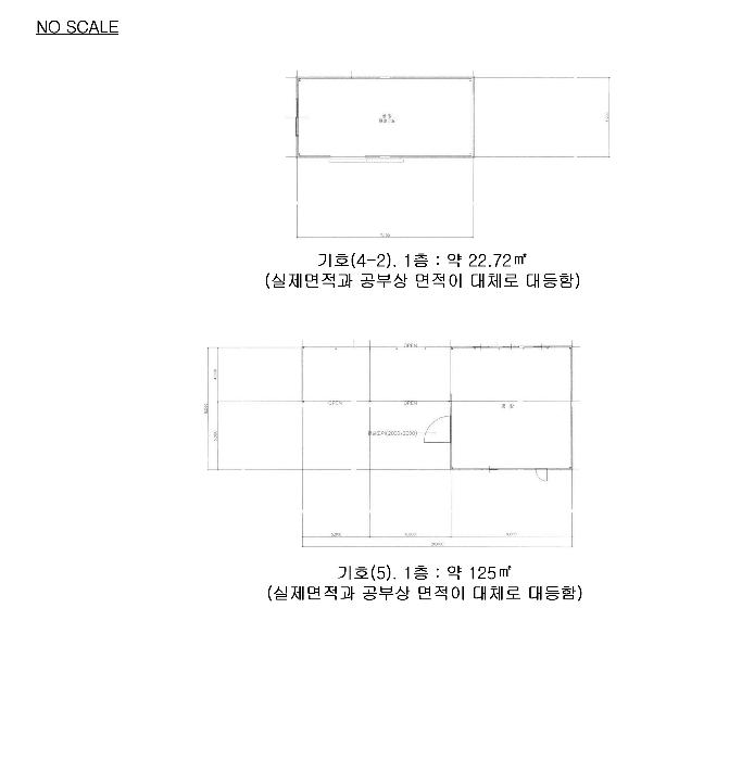 2024타경35698 법원경매 사진43 | 충북 음성군 공장 경매