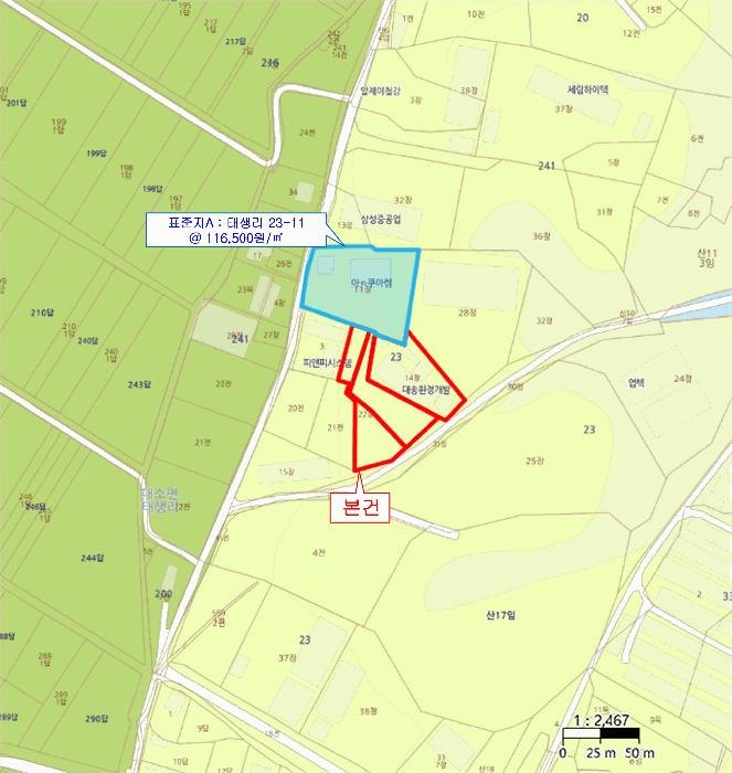 2024타경35698 법원경매 사진44 | 충북 음성군 공장 경매
