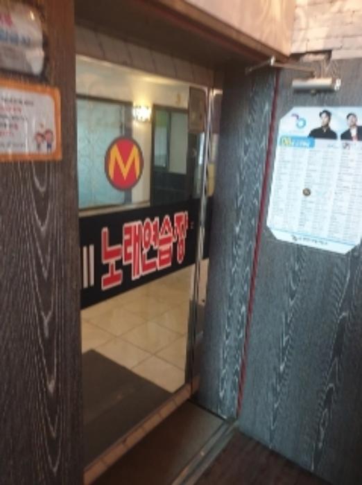 법원경매 2024타경111249 사진2 | 부산 남구 대연동 68-18 근린시설 경매