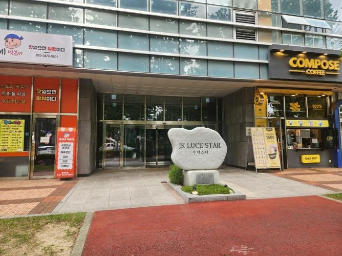 2024타경554249 법원경매 사진2 | 인천 남동구 오피스텔 경매