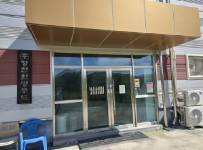 법원경매 2024타경9105 사진19 | 영천시 화산면 연계리 임야 경매