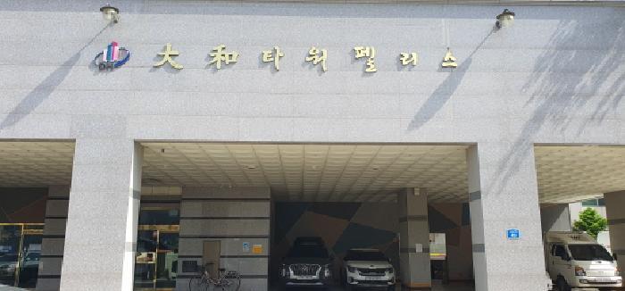 법원경매 2025타경7683 사진5 | 경산시 중방동 328-1 아파트 경매