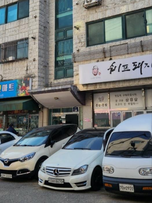 2024타경579958 법원경매 사진2 | 인천 계양구 다세대주택 경매