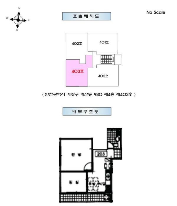 2024타경579958 법원경매 사진9 | 인천 계양구 다세대주택 경매