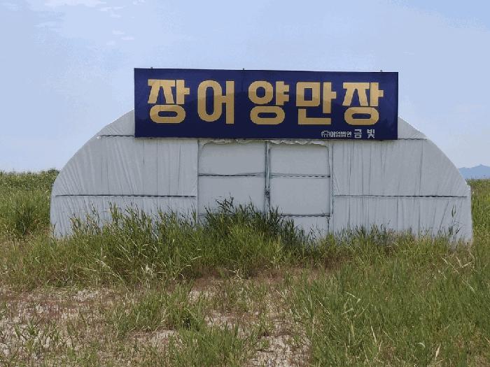 2025타경248 법원경매 사진2 | 전북 부안군 임야 경매