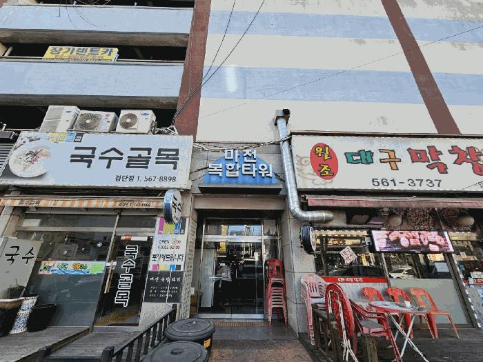 2025타경503569 법원경매 사진4 | 인천 서구 오피스텔 경매