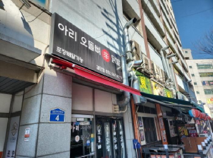 2025타경503569 법원경매 사진7 | 인천 서구 오피스텔 경매