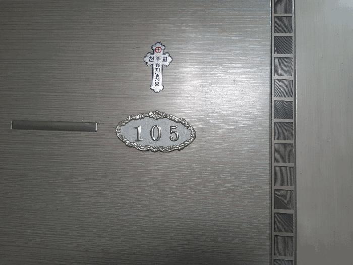 법원경매 2025타경31371 사진2 | 전주시 완산구 삼천동1가 705 아파트 경매
