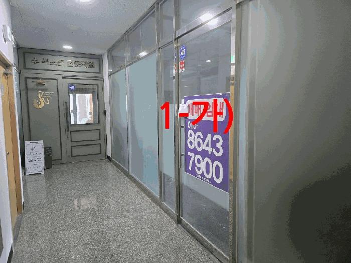 2025타경31490 법원경매 사진4 | 전주 덕진구 근린상가 경매