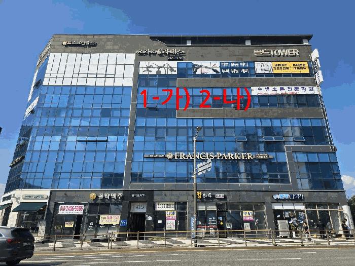 2025타경31490 법원경매 사진2 | 전주 덕진구 근린상가 경매