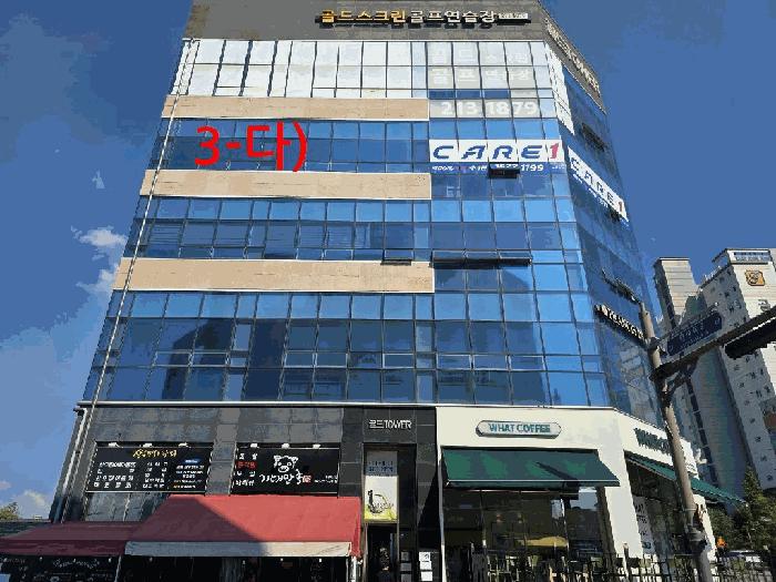 2025타경31490 법원경매 사진3 | 전주 덕진구 근린상가 경매