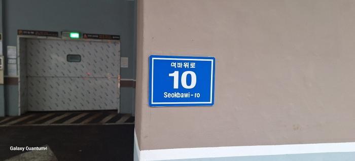 2025타경509744 법원경매 사진4 | 인천 미추홀구 오피스텔 경매