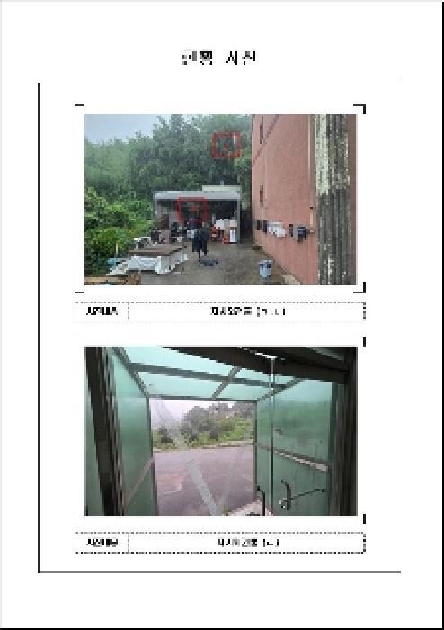 2025타경464 법원경매 사진9 | 전남 무안군 다가구주택 경매