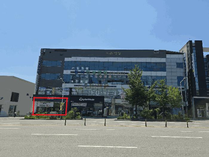 2025타경727 법원경매 사진3 | 전주 완산구 근린상가 경매