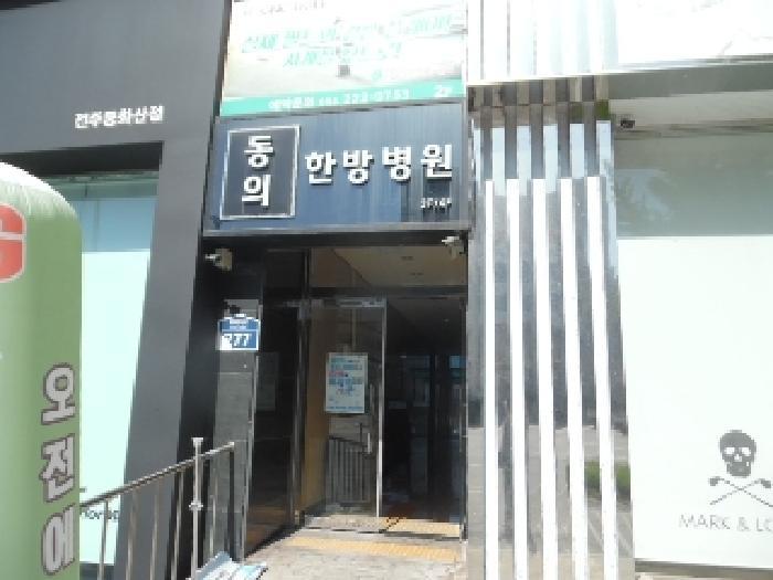 2025타경727 법원경매 사진5 | 전주 완산구 근린상가 경매
