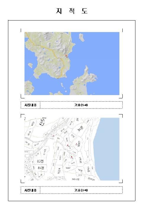 2025타경51291 법원경매 사진22 | 전남 신안군 전답 경매