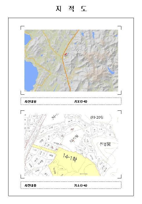 2025타경51378 법원경매 사진19 | 전남 무안군 전 경매