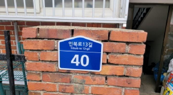 2025타경20624 법원경매 사진7 | 전북 익산시 다세대주택 경매