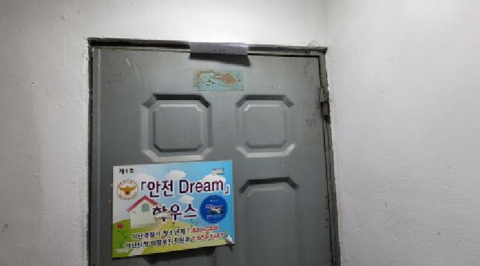 2025타경20624 법원경매 사진8 | 전북 익산시 다세대주택 경매