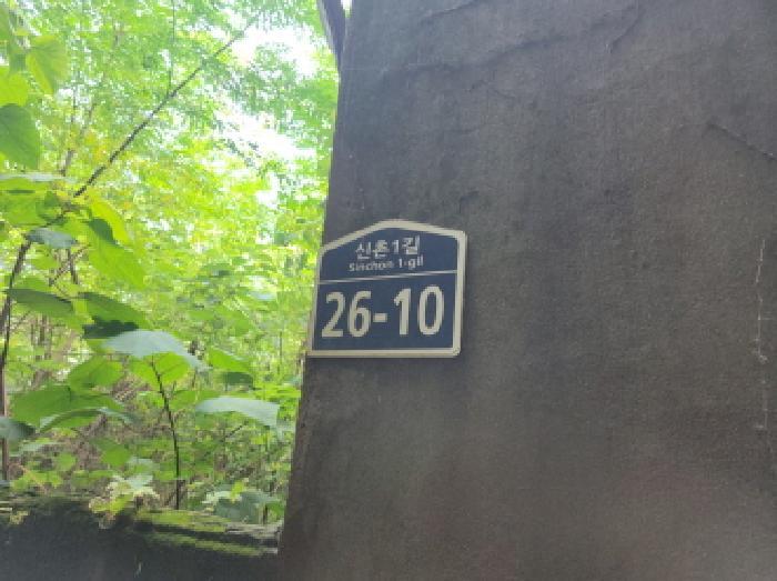 2025타경564 법원경매 사진33 | 전남 보성군 임야 경매