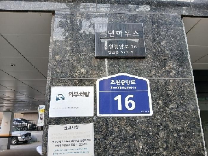 법원경매 2025타경102822 사진4 | 서울 관악구 신림동 571-5 다세대주택 경매