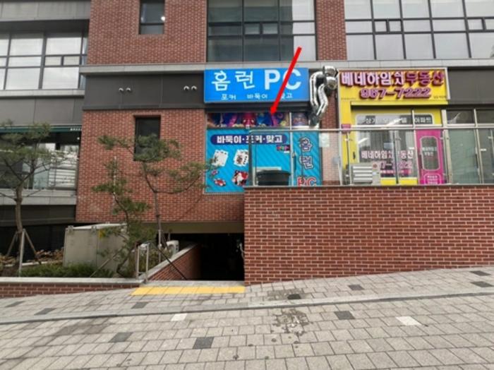 법원경매 2024타경85105 사진2 | 고양시 일산동구 위시티3로 근린상가 경매