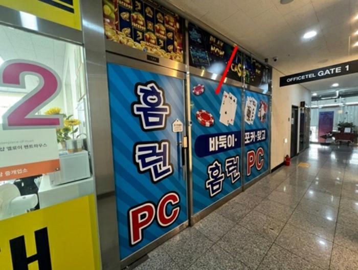 법원경매 2024타경85105 사진3 | 고양시 일산동구 위시티3로 근린상가 경매