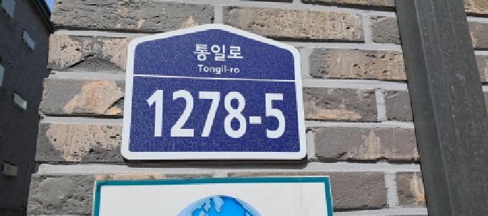 법원경매 2025타경62624 사진6 | 고양시 덕양구 내유동 672-36 다세대주택 경매
