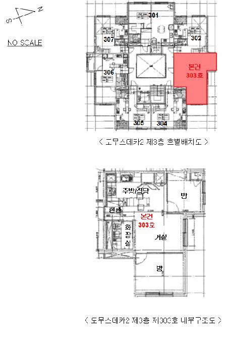법원경매 2025타경62645 사진10 | 파주시 야당동 45-115 다세대주택 경매