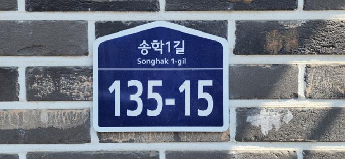 법원경매 2025타경62680 사진9 | 파주시 야당동 226-111 다세대주택 경매