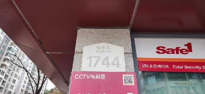 2025타경62730 법원경매 사진8 | 경기 파주시 아파트 경매