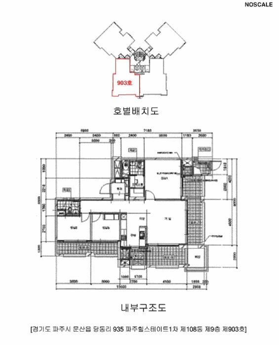 2025타경62730 법원경매 사진9 | 경기 파주시 아파트 경매