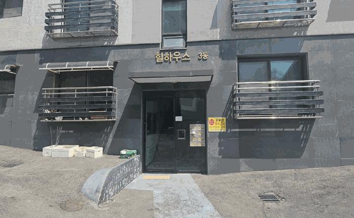 법원경매 2025타경62756 사진3 | 고양시 덕양구 내유동 782-8 힐하우스 다세대주택 경매