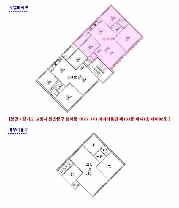 법원경매 2025타경62828 사진9 | 고양시 일산동구 성석동 1075-143 다세대주택 경매