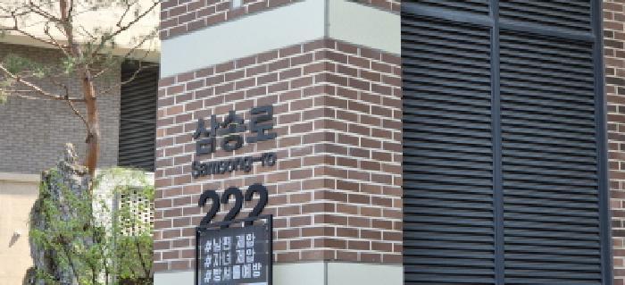 법원경매 2025타경62878 사진6 | 고양시 덕양구 삼송동 293 근린상가 경매