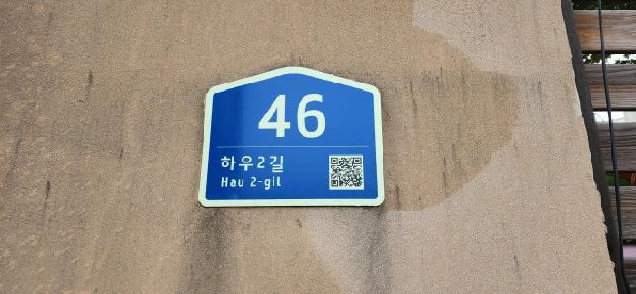 법원경매 2025타경62979 사진6 | 파주시 야당동 78-44 다세대주택 경매