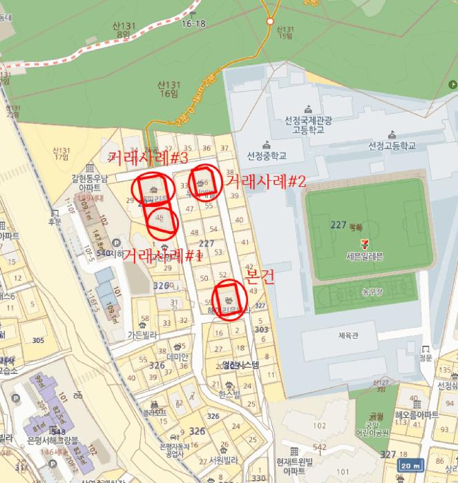 2025타경51395 법원경매 사진16 | 서울 은평구 연립주택,다세대,빌라 경매