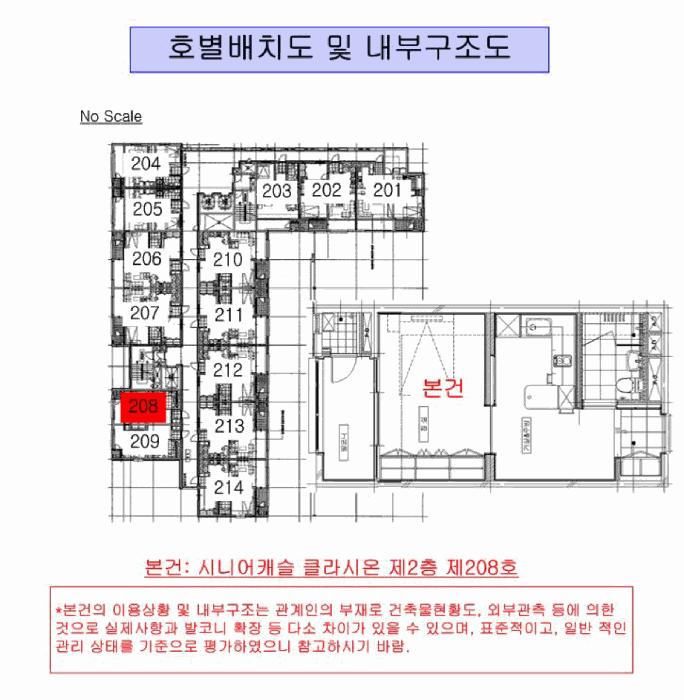 법원경매 2025타경51417 사진10 | 서울 은평구 녹번동 91-7 노유자시설 경매