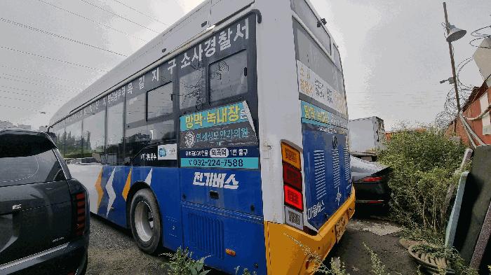 법원경매 2025타경2748 사진5 | 부천시 원미구 소사로 887 차량 경매