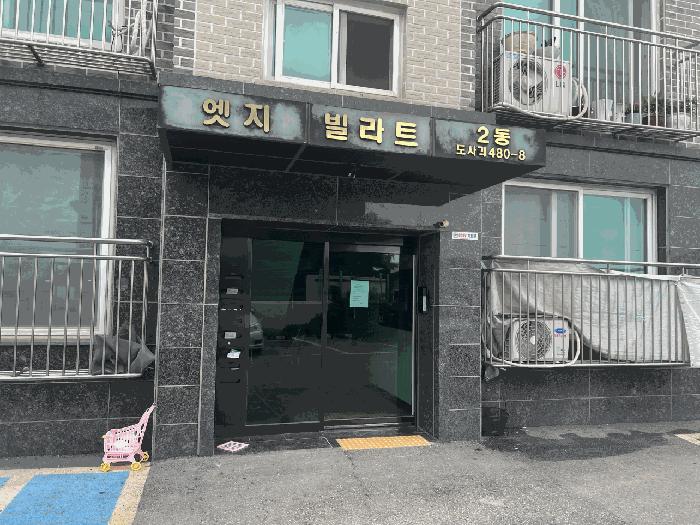 2025타경33805 법원경매 사진2 | 경기 김포시 다세대주택 경매