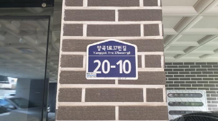 법원경매 2025타경34032 사진6 | 김포시 양촌읍 라움힐스앤테라스 다세대주택 경매