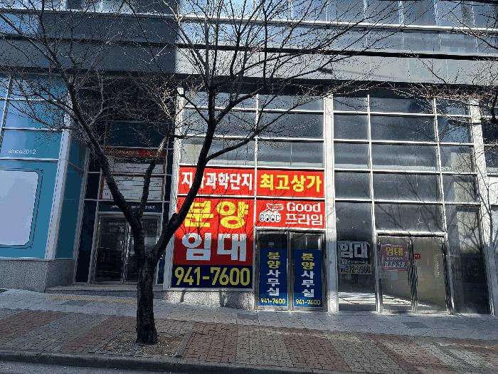 법원경매 2025타경380 사진3 | 부산 강서구 지사동 1196-4 지사동굿프라임 근린상가 경매