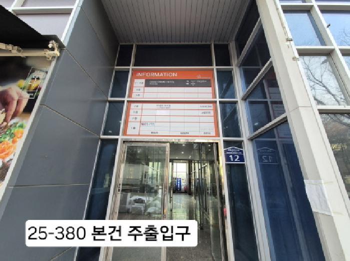 법원경매 2025타경380 사진6 | 부산 강서구 지사동 1196-4 지사동굿프라임 근린상가 경매